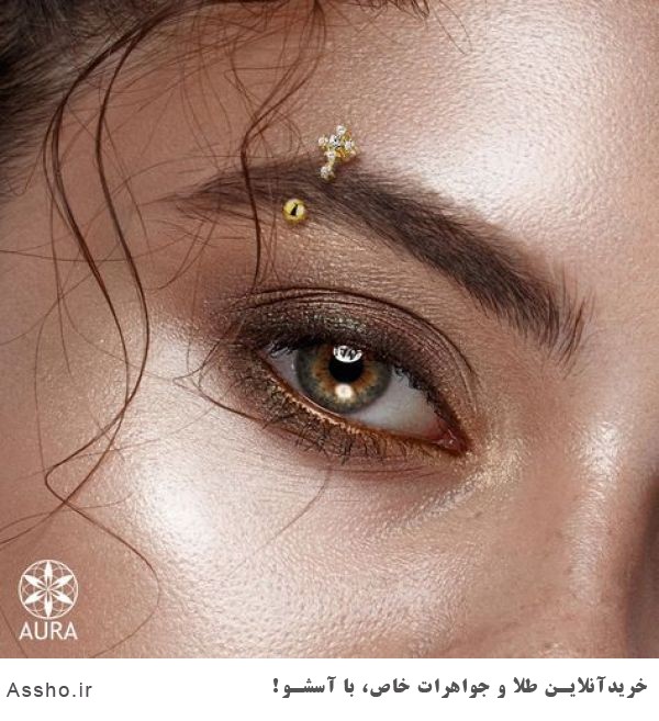 قیمت پیرسینگ ابرو