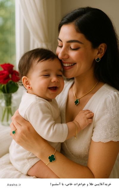 گردنبند ونکلیف سبز