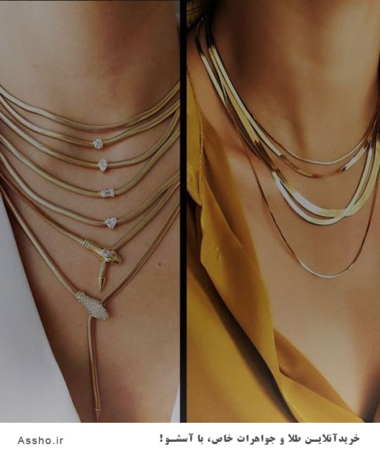 گردنبند ماری عمده	