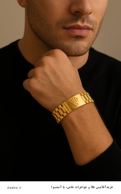 مدل دستبند طلا طرح رولکس تاج