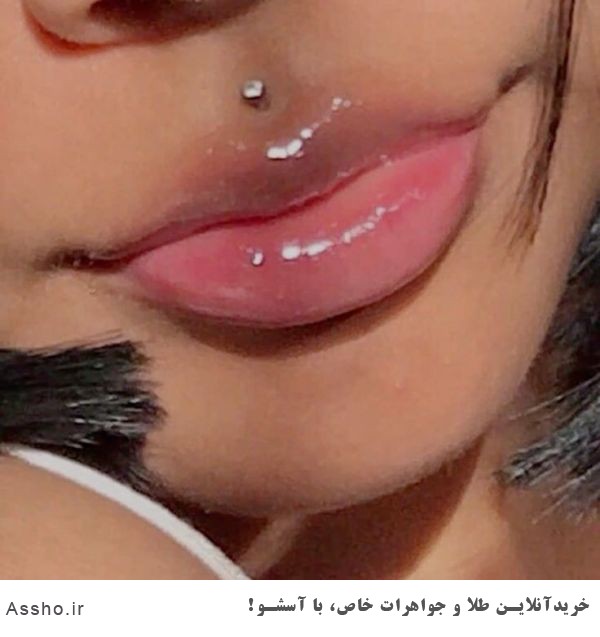 پیرسینگ لب میخی