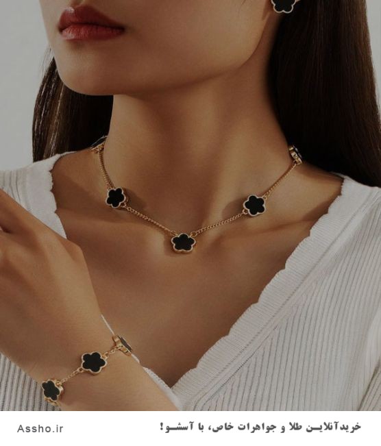 سرویس ونکلیف مشکی