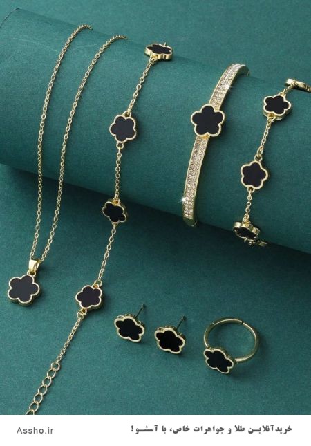 قشنگترین سرویس طلا مشکی ونکلیف