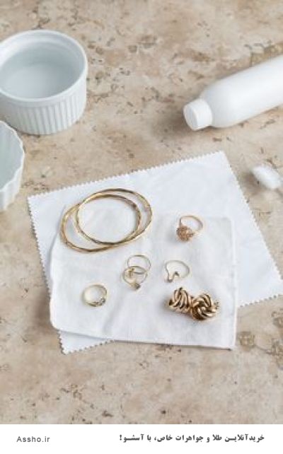 تمیز کردن طلا