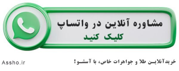 مشاوره خرید سرویس ونکلیف