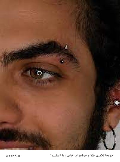 پیرسینگ ابرو مردانه